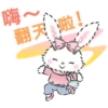我們是Sanrio女孩P.2/2 6