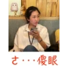 tu
·傻眼