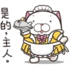 法鬥麻糬肥吱吱3 P.1/2 10