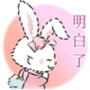 我們是Sanrio女孩P.2/2 8