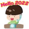 Hello 2022
leele
