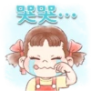牛奶妹禮貌用語靜P.1/2 10