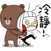 大頭兒 X BROWN & FRIENDS 1 12