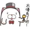 法鬥麻糬肥吱吱3 P.2/2 16