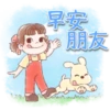 牛奶妹禮貌用語靜P.1/2 15