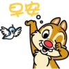 【中文】Chip 'n' Dale 隨你填貼圖 1 15