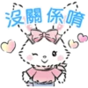 我們是Sanrio女孩P.2/2 14