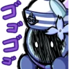 Cursed Taiko Garden (Part 1) 16