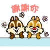 【中文】Chip 'n' Dale 隨你填貼圖 1 17