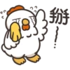 白爛貓的那隻雞P.2/2靜 13