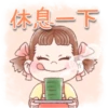 牛奶妹禮貌用語靜P.1/2 17