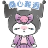我們是Sanrio女孩P.2/2 18