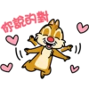 【中文】Chip 'n' Dale 隨你填貼圖 1 19