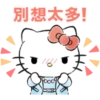 我們是Sanrio女孩P.2/2 19