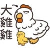 白爛貓的那隻雞P.2/2靜 18