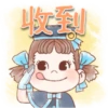 牛奶妹禮貌用語靜P.1/2 20