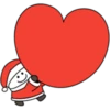 Spoiled Christmas P.2/2 20