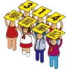 示威的表表者 8