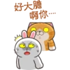 好大膽
啊你…
u