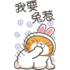 我要
免惹
Do