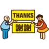 示威的表表者 14