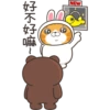 好不好嘛!(
)
NEW