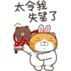 太令我
失望了
"
(8)
元
