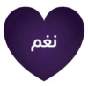Sabaa 5