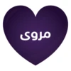 Sabaa 7