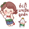อดี้
ลูราด้?
ปัจถิ่ม
NISI