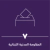Sabaa 9