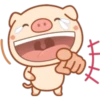 little pig 17