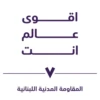 Sabaa 14