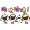哈哈哈哈!
20