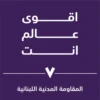 Sabaa 15