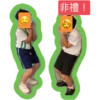 Bruh-P5A Stickers 6