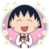Chibi Chan and Friend   (C) 14
