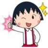 Chibi Chan and Friend   (C) 15