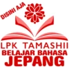 DISINI AJA
LPK TAMASHII
BELAJAR BAHASA
JEPANG