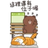 白爛貓xBROWN & FRIENDS☆第2彈☆2 14