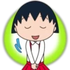Chibi Chan and Friend   (C) 17