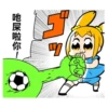 POP子VOL.2中 6