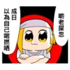 POP子VOL.2中 8