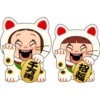 招福 (TO CHISE WID