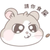 關你食屎