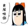 POP子VOL.2中 13