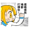 POP子VOL.2中 16