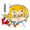 POP子VOL.2中 17
