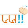 Marathi MoDi (Version 1.1) 6
