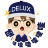 DELUX
街
哇哇
海
品